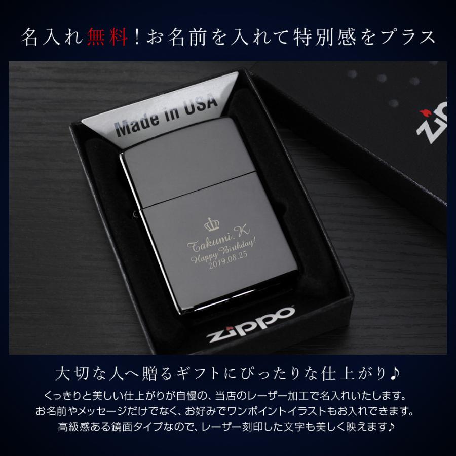 プレゼント 名入れ ギフト Zippo 黒 オイルライター おしゃれ 記念日 男性 彼氏 タバコ 誕生日 実用的 ジッポライター No 150 ブラックアイス Zippo150 名入れギフトショップ トレジャー 通販 Yahoo ショッピング