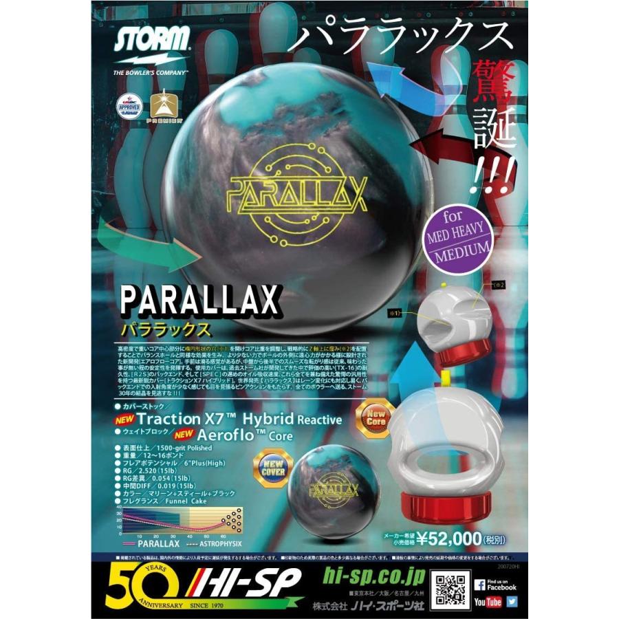 Storm Parallax Bowling Ball 15lbs, Multi｜treasure-hunter｜03