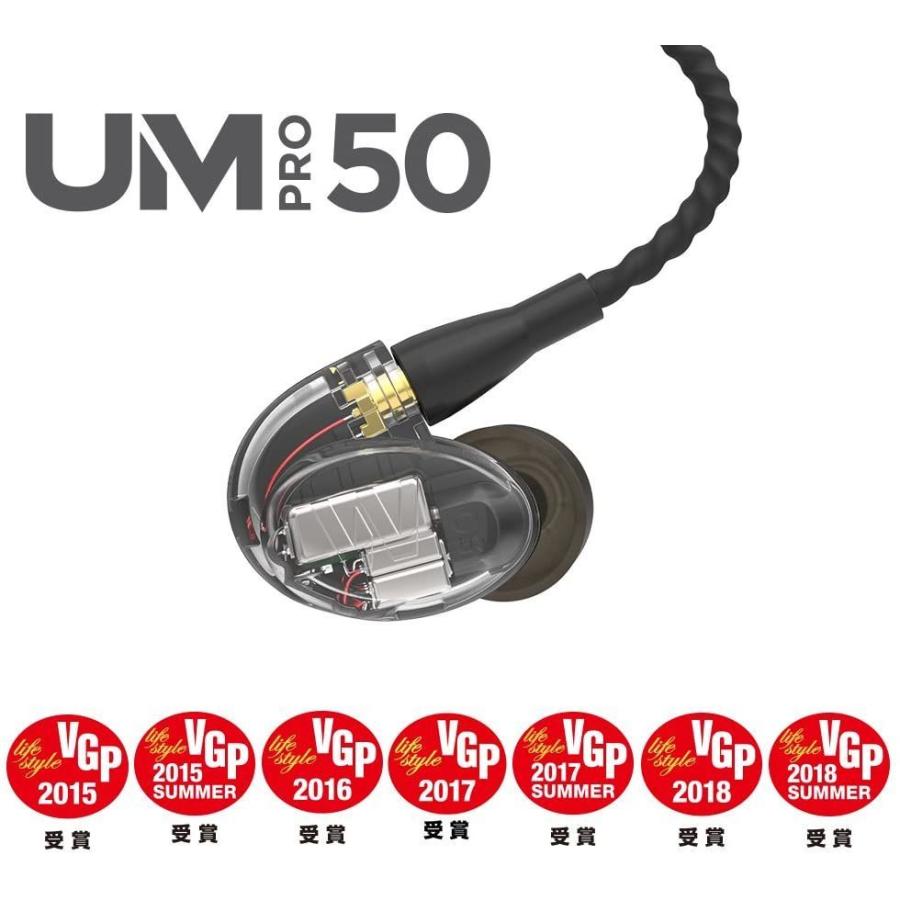 Westone UM Pro 50 High Performance Five Driver Universal Fit, Noise Is｜treasure-hunter｜06