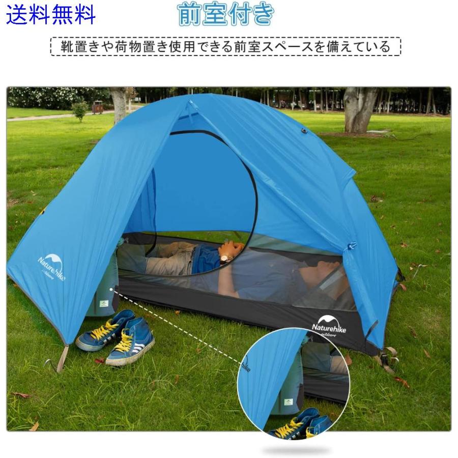 室外 Naturehike公式ショップ テント 1人用 ソロテント 軽量