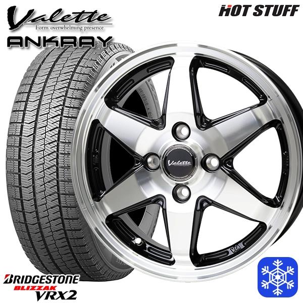 ブリザック 165/55R14インチ ブリヂストン VRX2 4.5J 4H100 