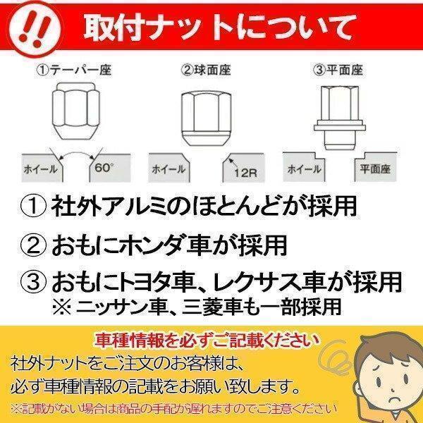 トレジャーワンカンパニー プロボックス ホイールセット 165 トレジャーワンカンパニー プロボックス ホイールセット 165