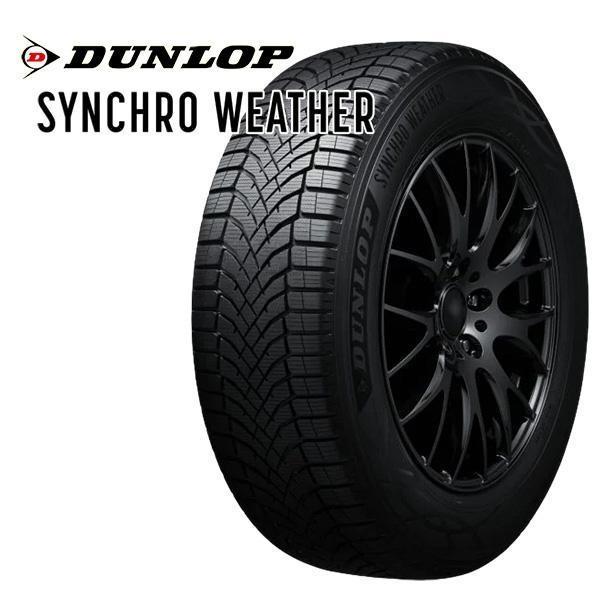 DUNLOP オールシーズンタイヤ ホイール4本セット 195/60R16