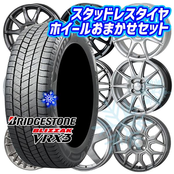 155/65R13インチ ブリヂストン ブリザック VRX3 4H100 スタッドレス 