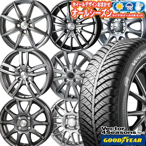 グッドイヤー - 155/70R13in ベクトル フォーシーズンズ 4H100 オールシーズンタイヤホイール4本仕掛ける 車輪おまかせ 車、バイク、自転車-自動車