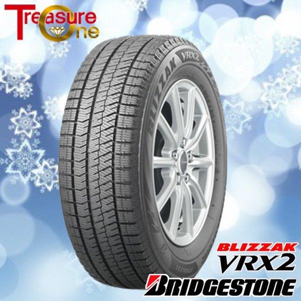 超ポイント祭?期間限定】 175 65R15インチ ブリヂストン ブリザック VRX2 4H100 スタッドレスタイヤホイール4本セット ホイールおまかせ69 200円 aynaelda.com 超ポイント祭?期間限定】 175 65R15インチ ブリヂストン ブリザック VRX2 4H100 スタッドレスタイヤホイール4本セット ホイールおまかせ69 200円 aynaelda.com