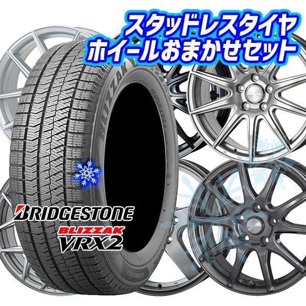 225/55R18インチ ブリヂストン ブリザック VRX2 5H114.3