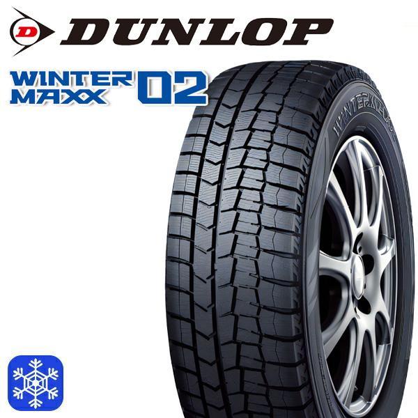 DUNLOP WINTER MAXX 205/55R16 94T XL 16インチ ダンロップ ウィンター 