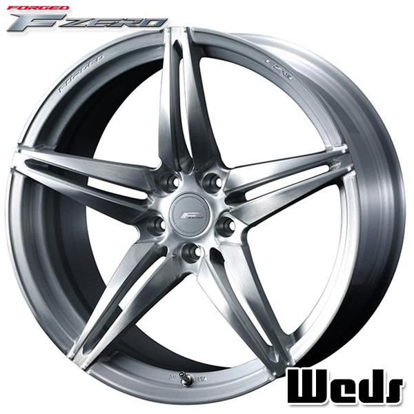 WEDS - ウェッズ 鍛える Weds FZERO FZ-3 20in 9.5J 5H114.3 +48 ブラッシュド 軽銀銀輪単品 1本 4本以上貨物輸送無料