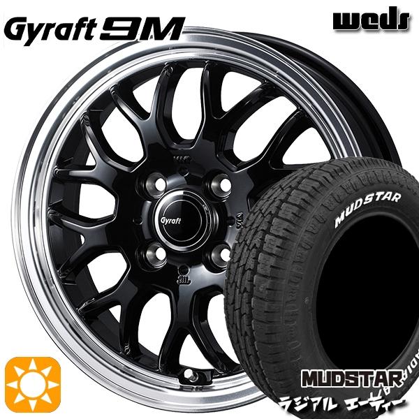 NANKANG（ナンカン） サマータイヤ ホイール4本セット 165/65R14インチ