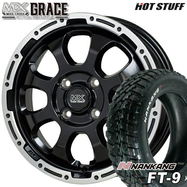 NANKANG（ナンカン） サマータイヤ ホイール4本セット 165/65R14インチ