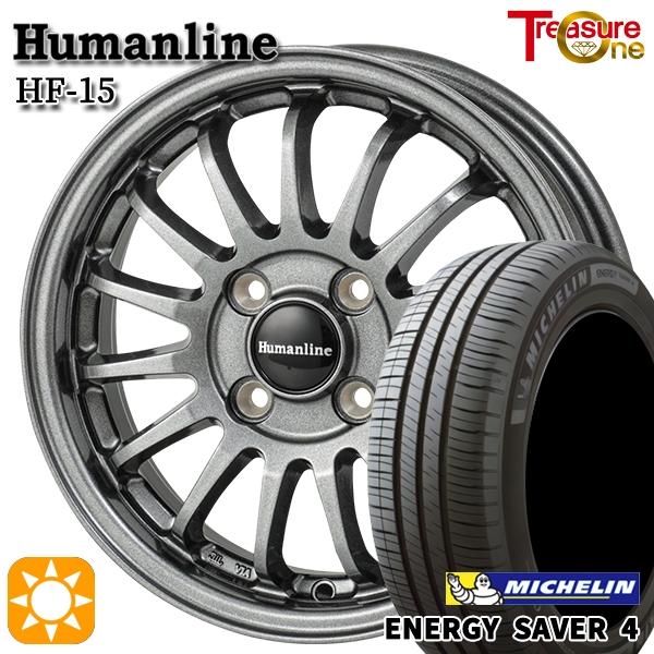 ミシュラン（MICHELIN） サマータイヤ ホイール4本セット 165/65R14