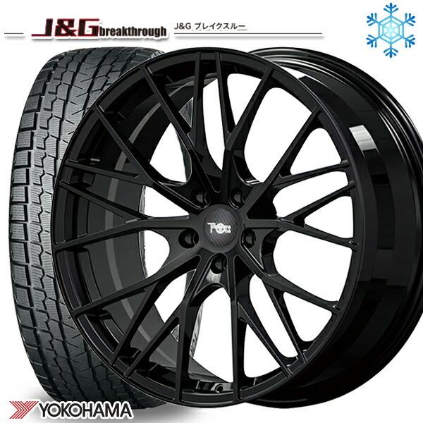 225/55R19インチ ヨコハマ アイスガード G075 5H114.3 スタッドレスタイヤホイール4本セット 鍛造 J\u0026G ブレイクスルー JGB002 BK