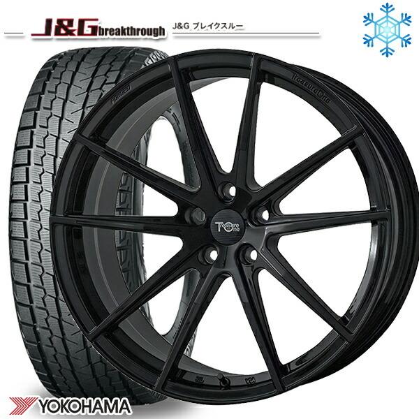 225/55R19インチ ヨコハマ アイスガード G075 5H114.3 スタッドレスタイヤホイール4本セット 鍛造 J\u0026G ブレイクスルー JGB004 BK