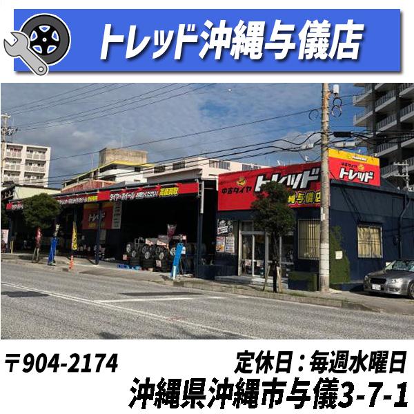 8/5が超お得!! 取付工賃無料 KING BOSS キングボス G521 195