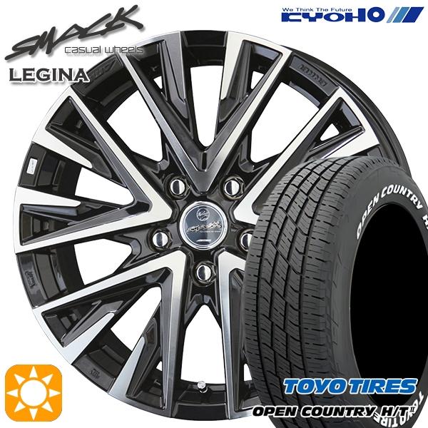 OPEN COUNTRY サマータイヤ ホイール4本セット 225/60R18インチ 5H114 