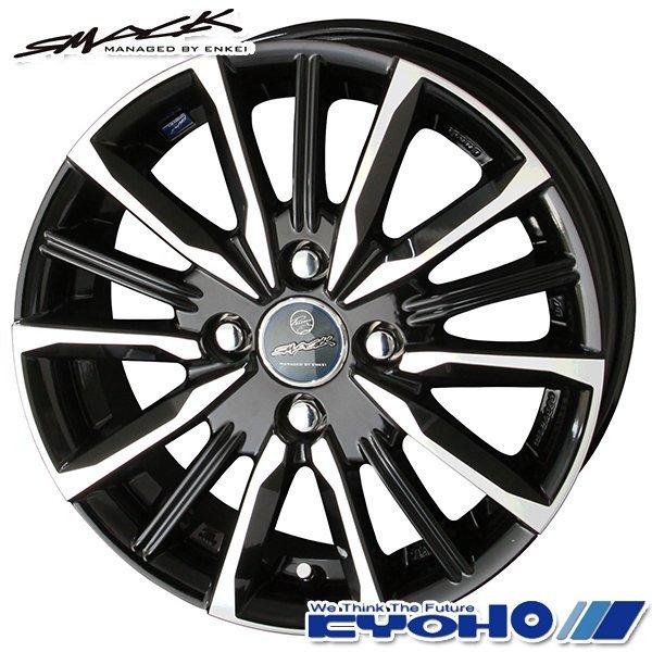 2月11日最大16倍 共豊 スマック ヴァルキリー 15インチ 4.5J 4H100 +45 サファイアブラックポリッシュ アルミホイール単品 4本セット 送料無料