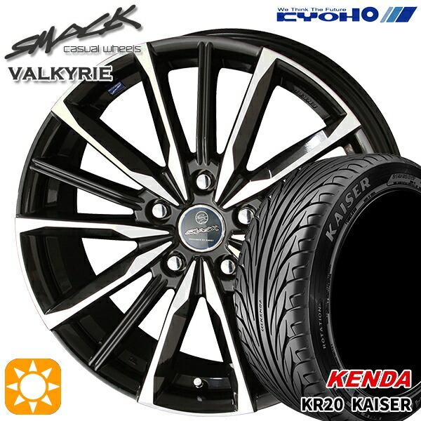 売り切れ必至 サマータイヤホイールセット 215 45r17インチ 5h100 スマック Smack ヴァルキリー ケンダ Kr Ksval 1770 1005 Kr トレジャーワンカンパニー 通販 Yahoo ショッピング 高質で安価 Gyrosgymnastics Com