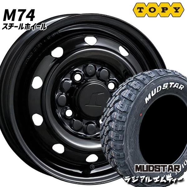NANKANG（ナンカン） サマータイヤ ホイール4本セット 145/80R12インチ