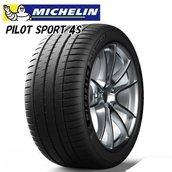 ミシュラン パイロットスポーツ4S MICHELIN PILOT SPORT 4S 285/30R20 99Y XL 新品 サマータイヤ 4本セット