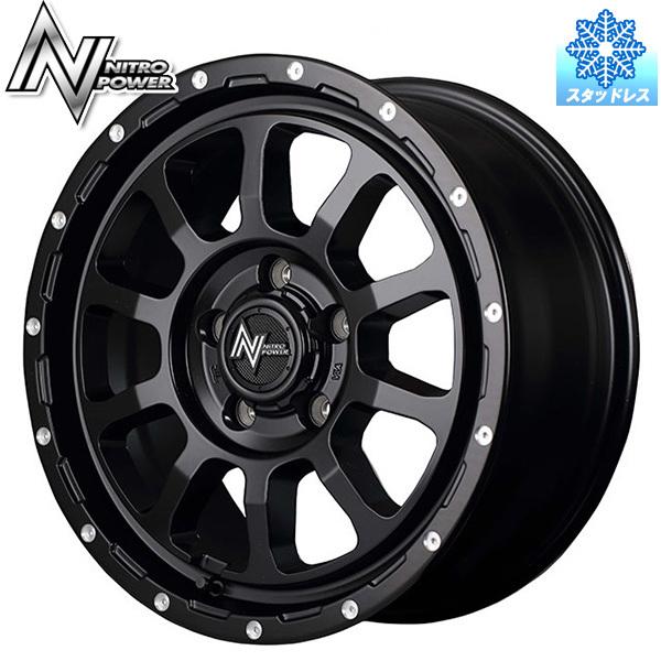 レビュー高評価 225 70r16インチ ヨコハマ ジオランダー G075 5h114 3 スタッドレスタイヤホイール4本セット Mid ナイトロパワー M10 パーシング Sgb M トレジャーワンカンパニー 通販 Paypayモール 海外お取寄せ商 Esca Com Pe