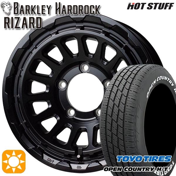 OPEN COUNTRY ジムニーノマド専用 ホイールセット 215/70R16インチ