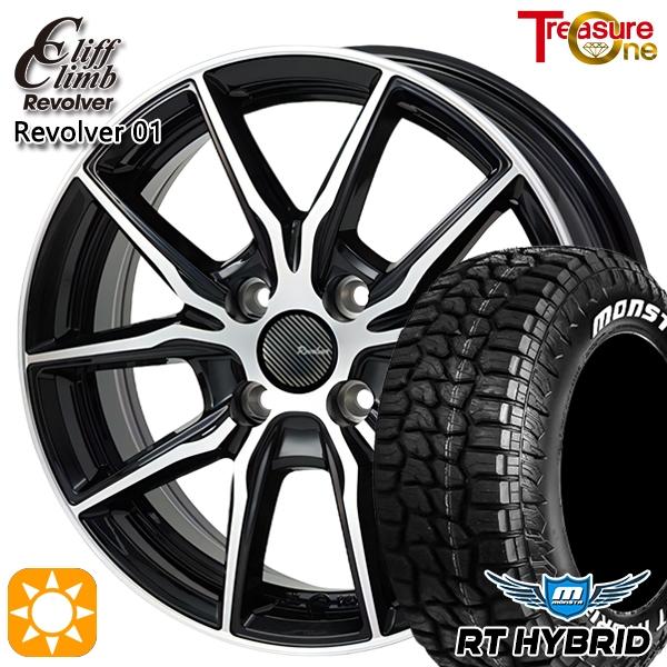 MONSTA TYRES サマータイヤ ホイール4本セット 155/65R14インチ 4H100 