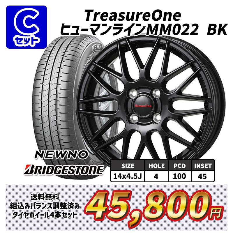 4月27〜29日+5倍選べるホイール 155/65R14インチ ブリヂストン ニューノ BRIDGESTONE NEWNO 4H100 サマータイヤホイール4本セット｜treasure-one-company｜04