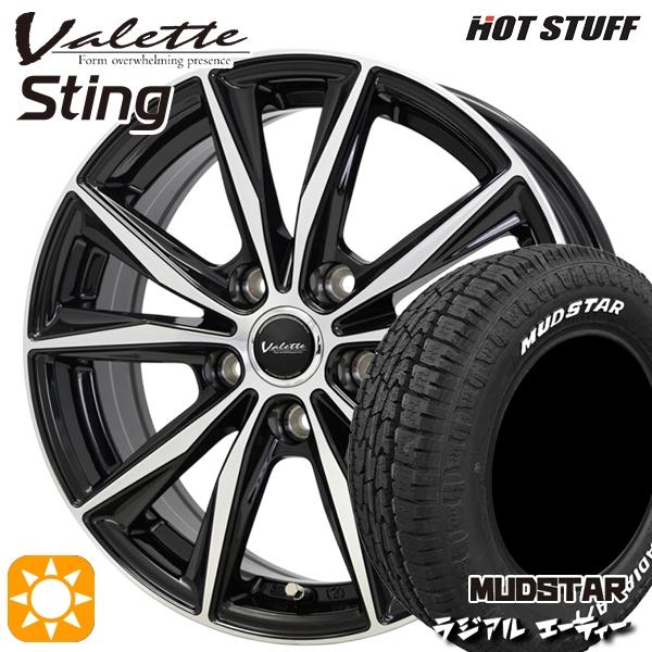 [本日発送 ] sting-1660-1145-21565-muda (sting-1660-1145-21565-muda)