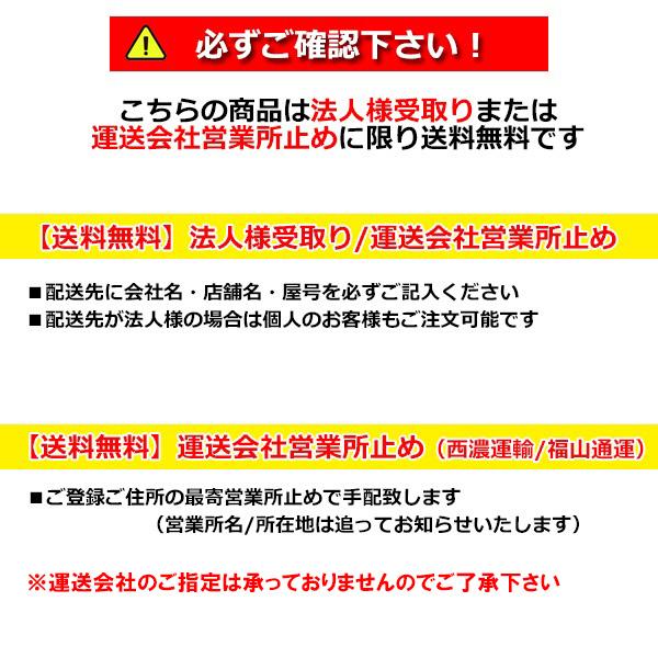 OPEN COUNTRY トーヨー オープンカントリー RT ホワイトレター OPEN COUNTRY トーヨー オープンカントリー RT ホワイトレター