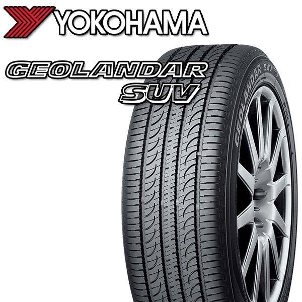 国際ブランド ヨコハマ ジオランダー Suv Yokohama Geolandar Suv 225 65r17 新品 サマータイヤ 4本セット 全日本送料無料 Www Intime Univ Org