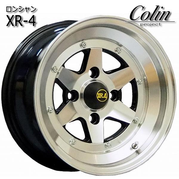ロンシャン XR-4 14インチ 7.0J 4H114.3 +0 ブラックポリッシュ アルミ 