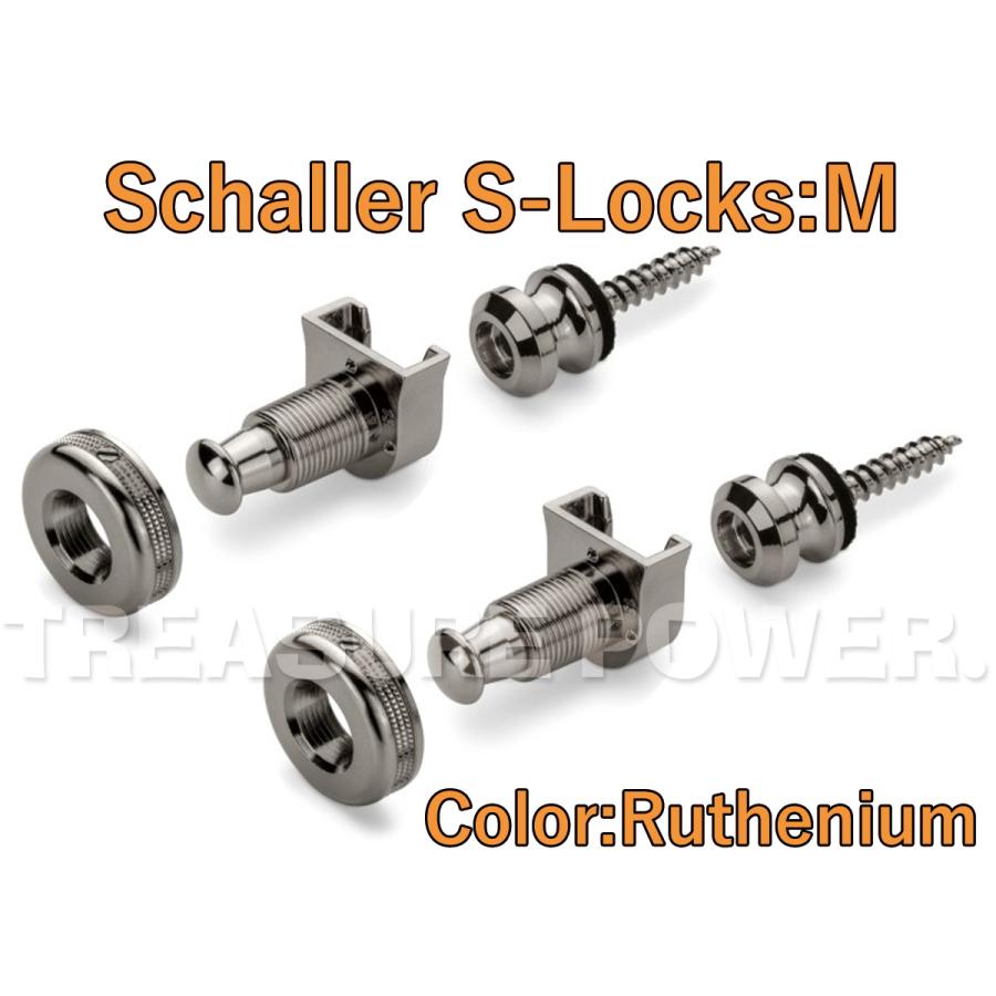 SLocks / Ruthenium / M シャーラー ストラップ ロックピン Schaller Strap Lock Pins
