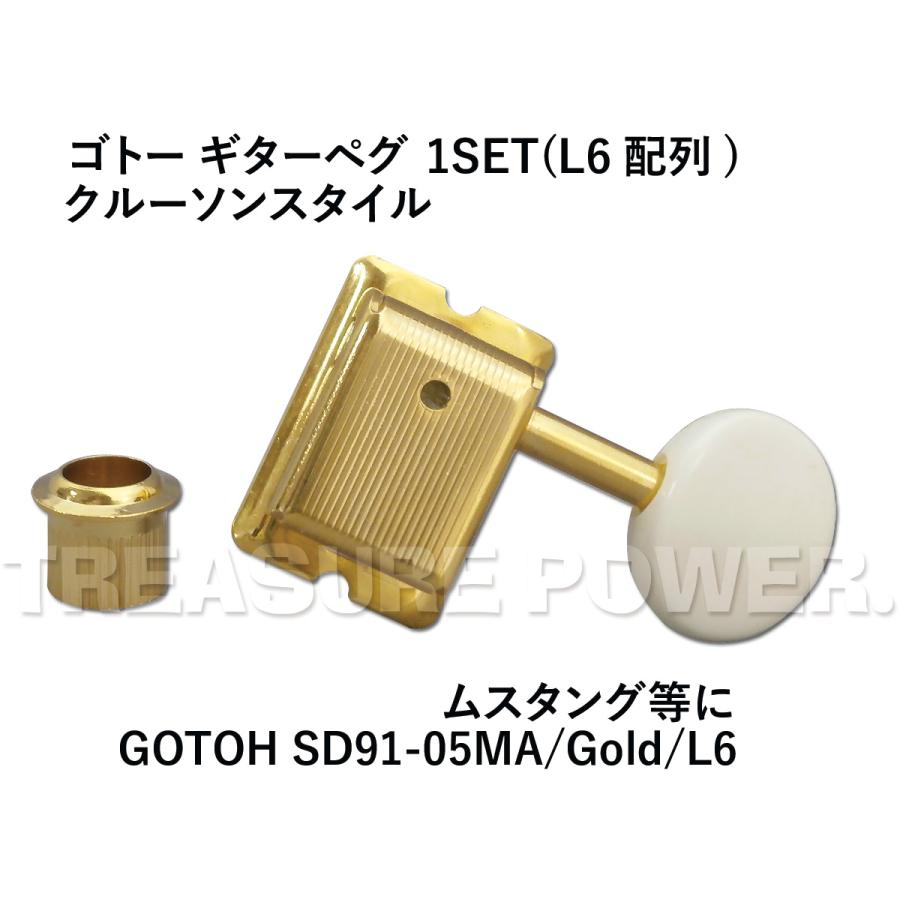 GOTOH SD91-05MA/Gold/L6