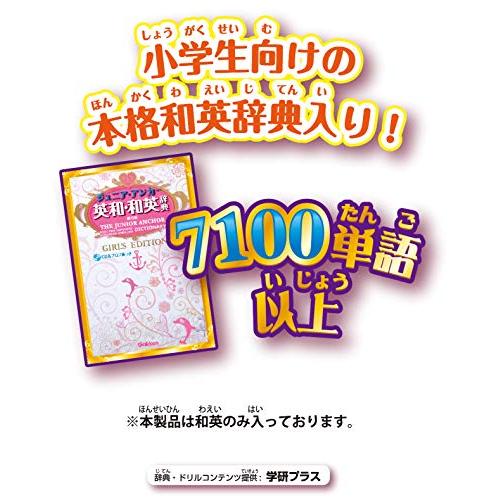 ディズニー ピクサーキャラクターズ マジカル・ミー・パッド Magical Me pad｜treasure-trove｜03