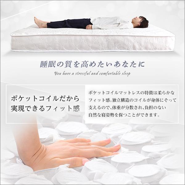 ロール梱包片面仕様ポケットコイルマットレスシングルサイズ