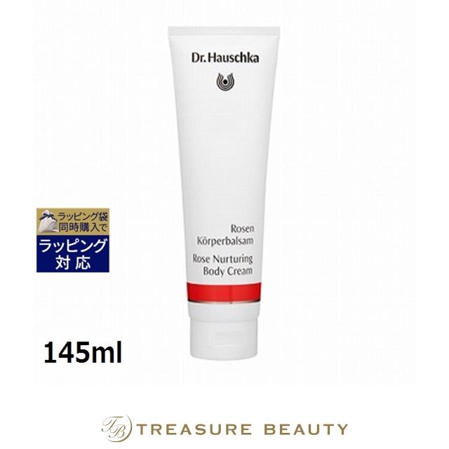 Dr.Hauschka（ドクターハウシュカ） 【並行輸入品】ドクター