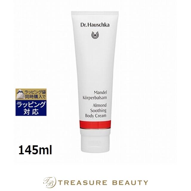 新品★Dr.Hauschkaドクターハウシュカボディケアセット Dr.ハウシュカ（Dr.Hauschka） Dr．ハウシュカ クリスマスコフレ