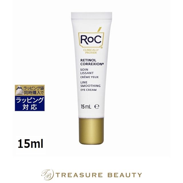 ROC（ロック） 【並行輸入品】ロック / RoC レチノール コレクション
