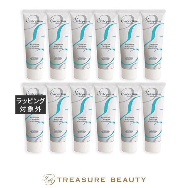 Embryolisse（アンブリオリス） 【並行輸入品】【送料無料