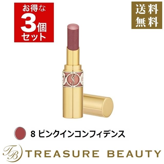 送料無料 イヴサンローラン ルージュ ヴォリュプテ シャイン 8 ピンクインコンフィデンス トレジャービューティー 通販 Yahoo ショッピング