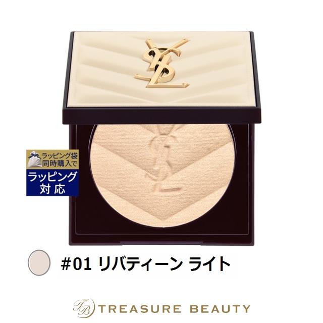 Yves Saint Laurent（イヴ・サンローラン） オールアワーズ ハイパー