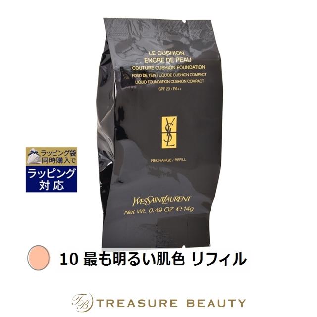 ENCRE DE PEAU 【並行輸入品】イヴサンローラン アンクル ド ポー ル