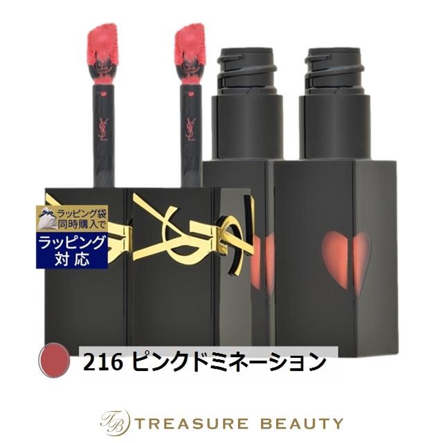 Yves Saint Laurent（イヴ・サンローラン） 【並行輸入品】【送料無料