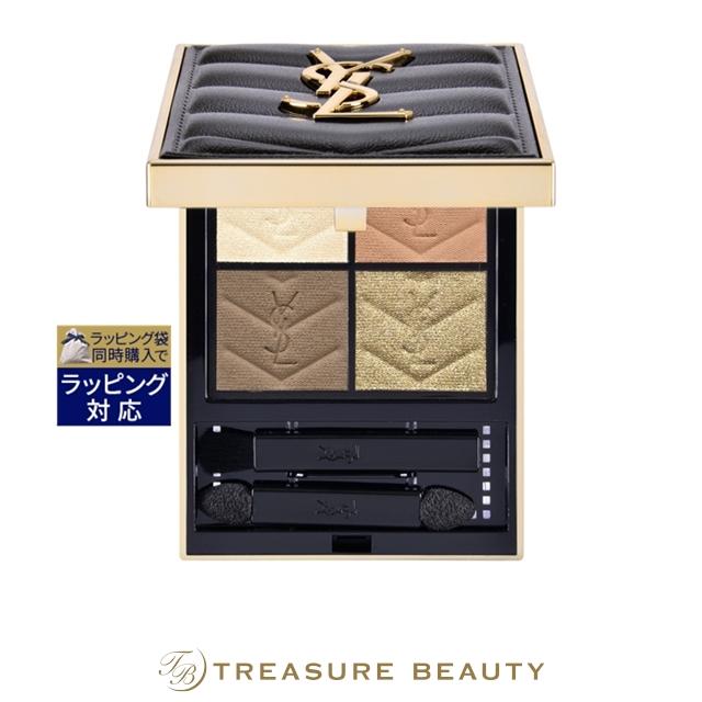 【ysl】クチュール　ミニ　クラッチ　830 Yves Saint Laurent（イヴ・サンローラン） 【送料無料】イヴサン