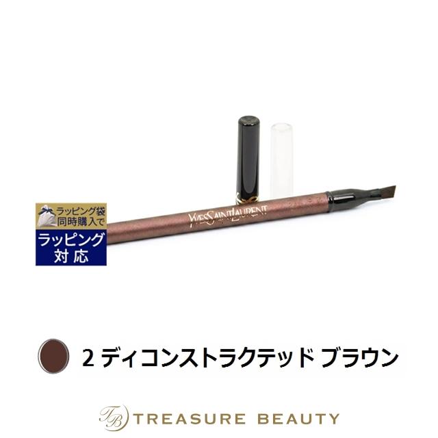 Yves Saint Laurent（イヴ・サンローラン） YSL リベレイテッド アイ