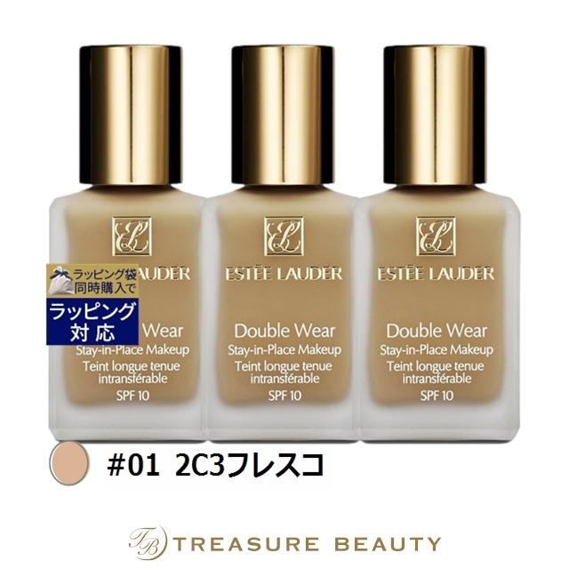 Double Wear 【並行輸入品】【送料無料】エスティローダー ダブル 