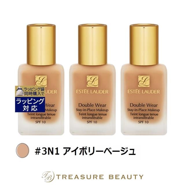 Double Wear 【並行輸入品】【送料無料】エスティローダー ダブル