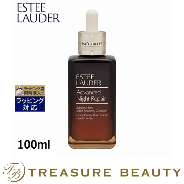 ESTEE LAUDER（エスティローダー） 【並行輸入品】【送料無料
