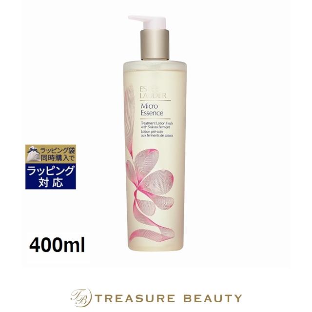送料無料】エスティローダー マイクロ エッセンス ローション  
